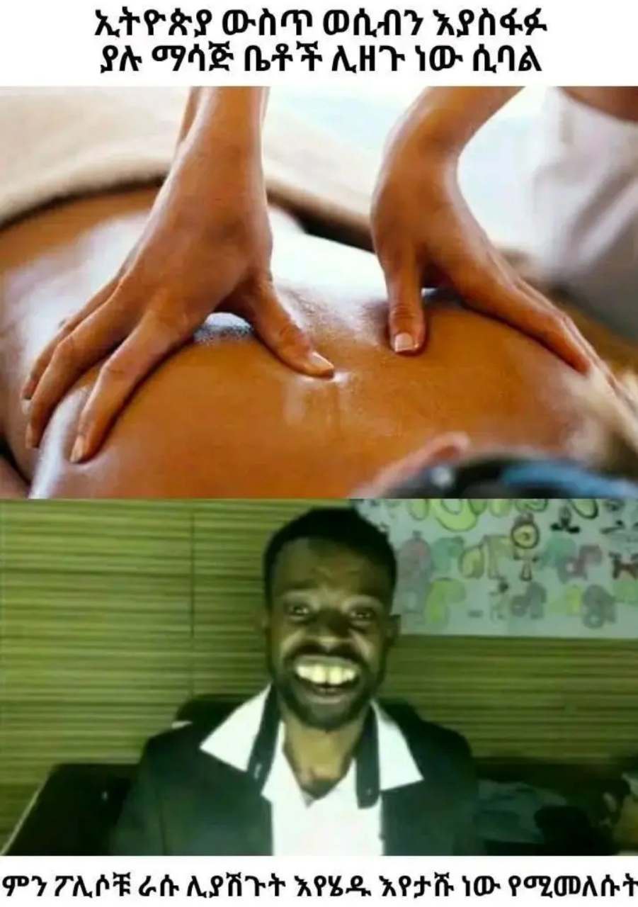 a man is getting a massage on his back